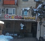 Credo (Altynsarın kóshesi, 7), cafetería