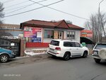 Building Materials (Raıymbek kóshesi, 1/1), hardware store