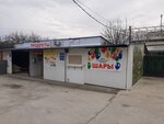 Продукты (Vzlyotnaya ulitsa, 2), grocery