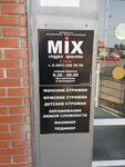 Mix (Kommunisticheskaya Street, 57) ، صالون تجميل