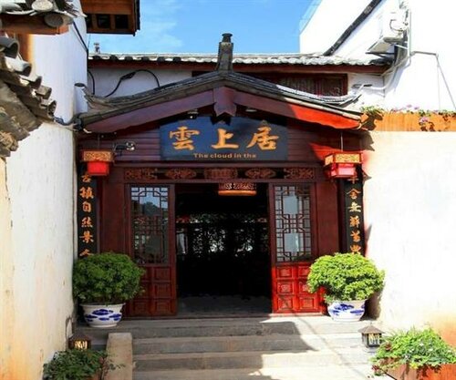 Гостиница Yunshangju Boutique Inn Shuhe