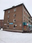 Адвокаты (ulitsa Lenina, 82), attorney