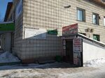 Svezheye myaso (Ostrovskogo Street, 170), butcher shop