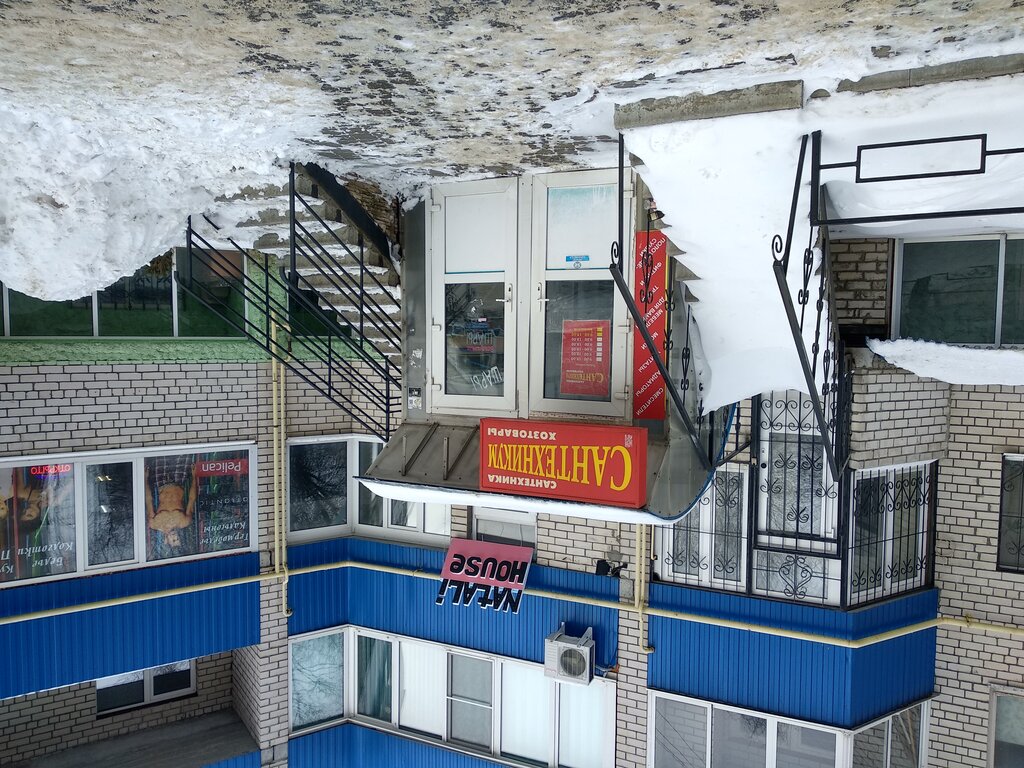 Plumbing shop Santekhnikum, Ryazan, photo