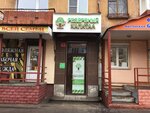 КПК Резервный капитал (Крестовая ул., 141, Центральный микрорайон, Рыбинск), потребительская кооперация в Рыбинске