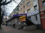 Автодеталь (ул. Ленина, 16, Черняховск), магазин автозапчастей и автотоваров в Черняховске
