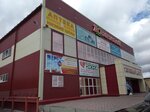 Империя одежды и обуви (Molodyozhnaya ulitsa, 19), clothing store