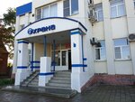 Рэп отделения № 3 МРЭО ГИБДД ГУ МВД России по Ростовской области (Traktovaya ulitsa, 73), interdistrict registration and examination office