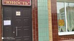 Ветеринарная учебная клиника Сортавальского колледжа (Gagarina Street, 13), college