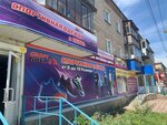 Спорт time (Pobedy avenue, 16А), ropa deportiva y calzado