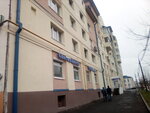 СТЦ Сервис (Центральный микрорайон, ул. Плеханова, 20), магазин сантехники в Рыбинске