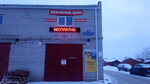 Express Service (Arkhangelskoye shosse, 59Кк3) ، ورشة لتصليح السيارات