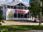 Твой дом (Arkhangelskaya Street, 22), household appliances store