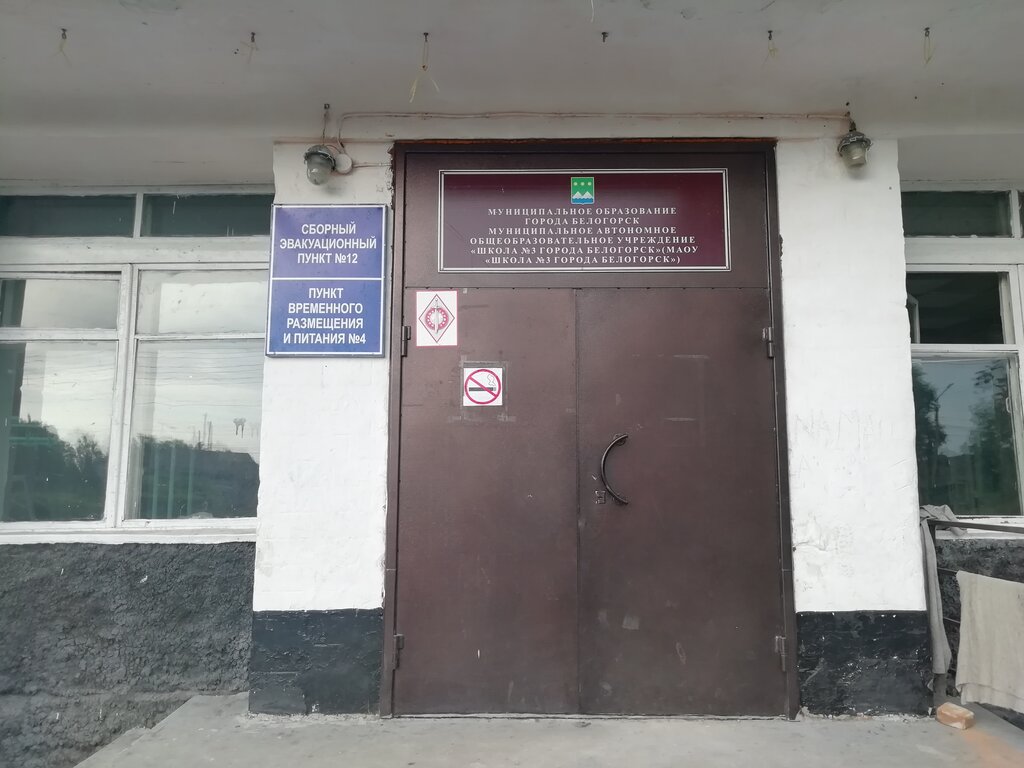 Россельхозбанк, АО Чердаклы (Чердаклинский район), Советская, 29 - телефон, адре