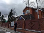 Домовый храм прихода Георгиевской церкви (mikrorayon Firsanovka, Lenina Street, 10), iglesia ortodoxa