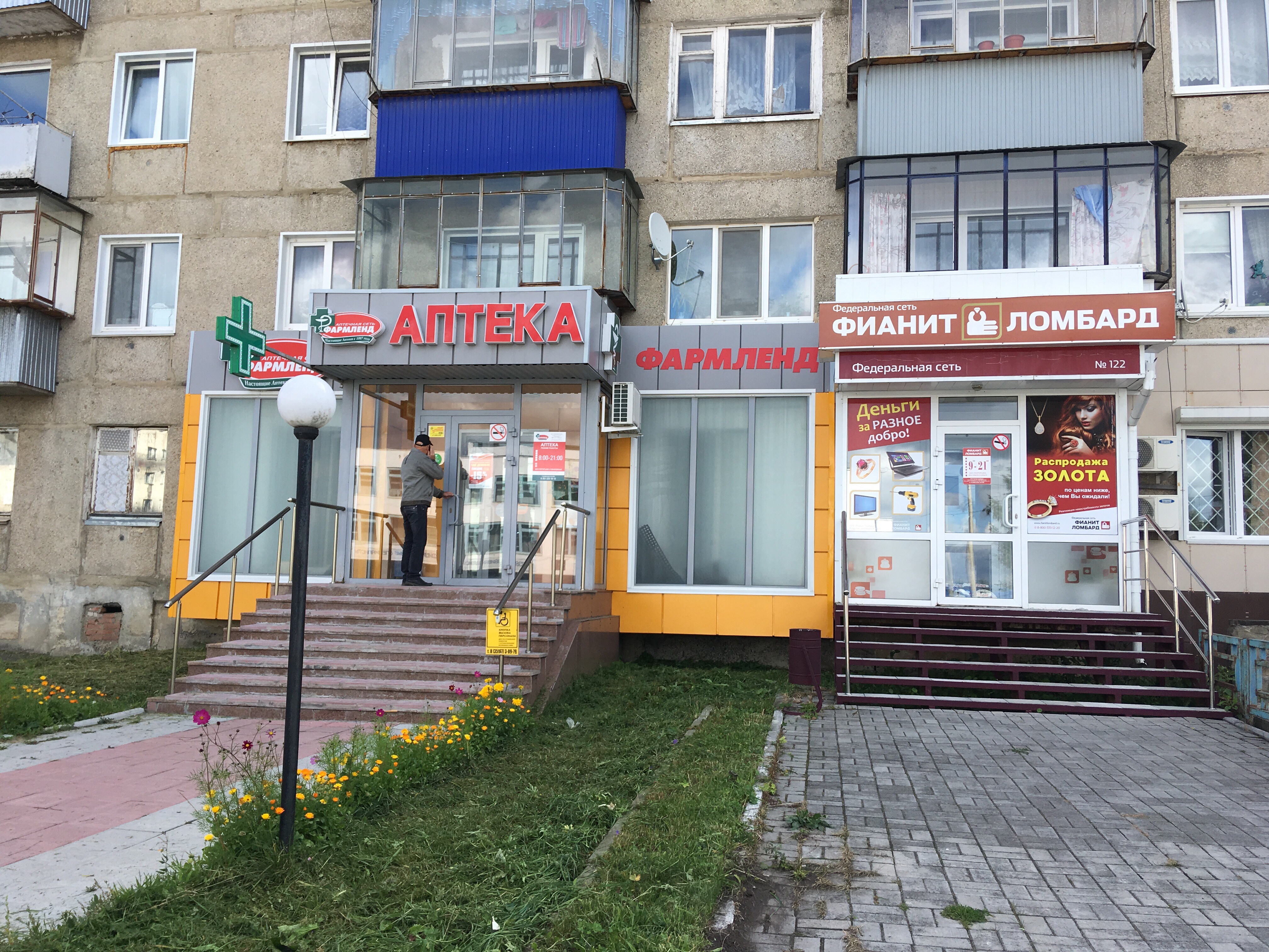 Отзывы о "Магнит", Краснодарский край, Усть-Лабинск, улица Энгельса, 89 - Яндекс