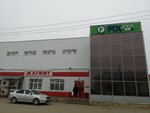 Magnit (Sovetskaya ulitsa, 202) ، محل بقالة