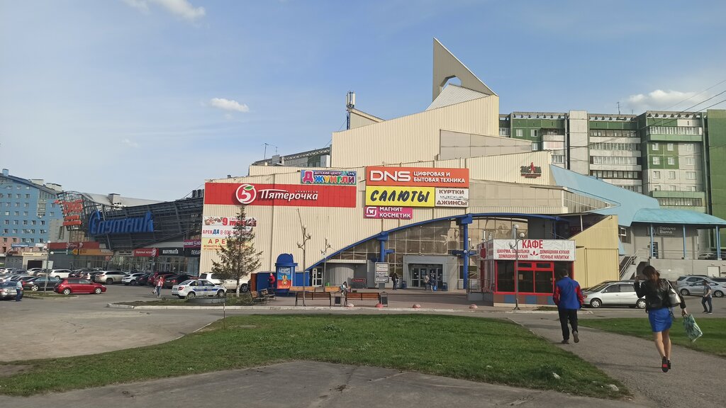 Clothing store Львиная доля, Kemerovo, photo