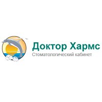 Доктор Хармс
