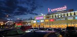 TTs Kapitoly (Moscow, Pravoberezhnaya Street, 1Б), shopping mall