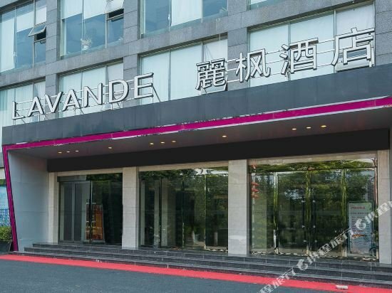 Hotel Lavande Hotel Jian Train Station Branch, Jiangxi, photo