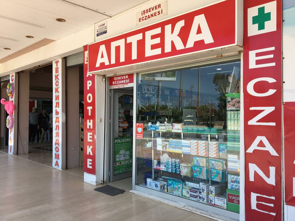 Pharmacy İşsever Pharmacy, Manavgat, photo