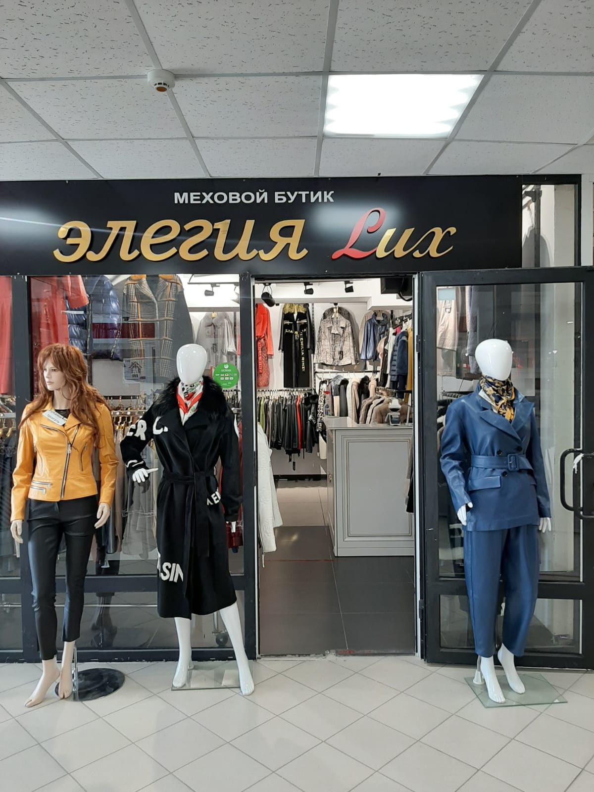 Фото: Ирина-Люкс, косметология, ул. Горького, 16В, Геленджик - Яндекс Карты