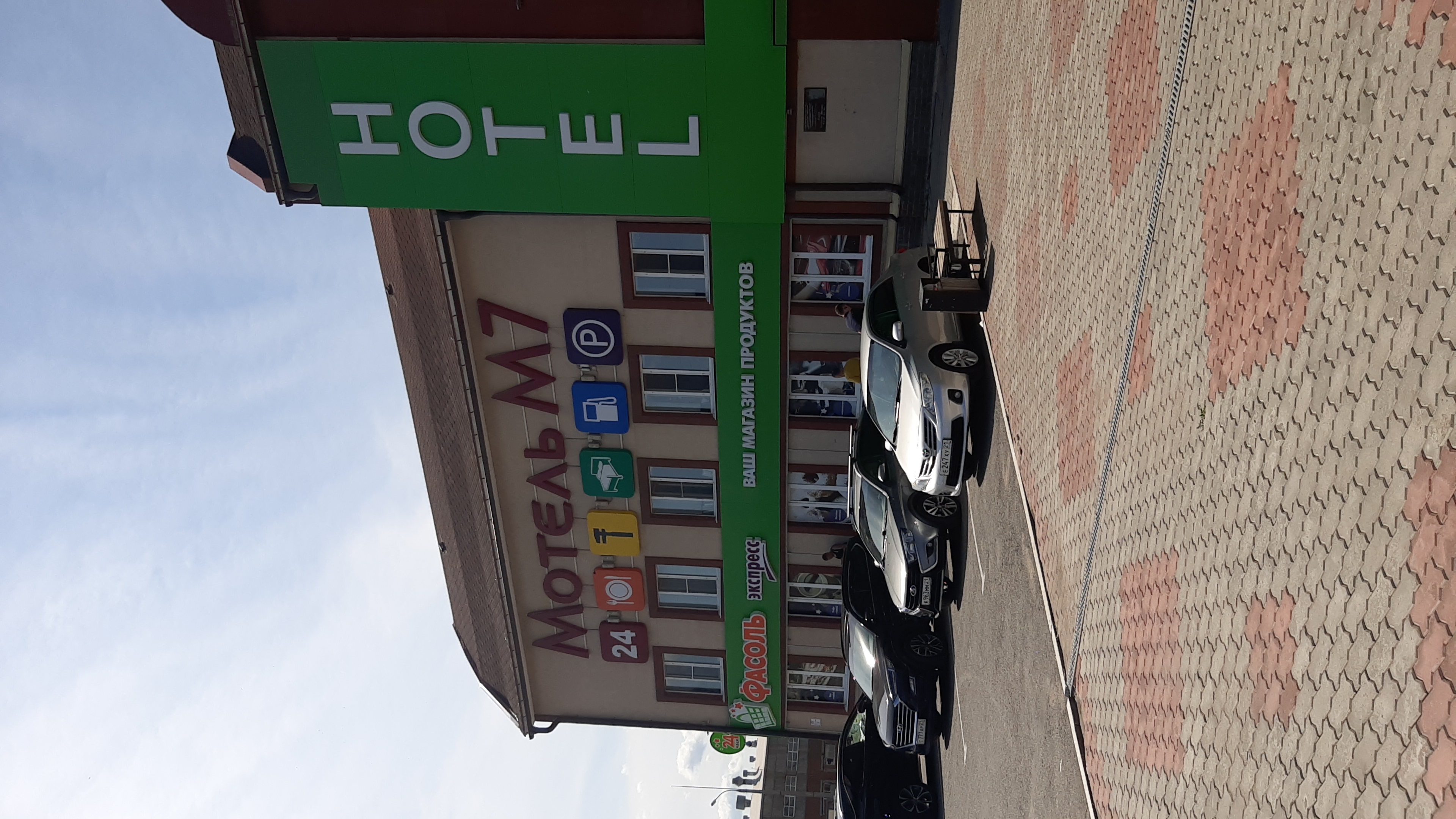 Фото М7