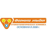 Формула улыбки