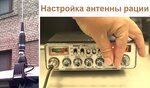 Рация-сервис (Рябиновая ул., 14), радиотехника в Москве