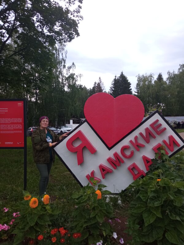 Туристический комплекс база отдыха Камские дали — фото 49
