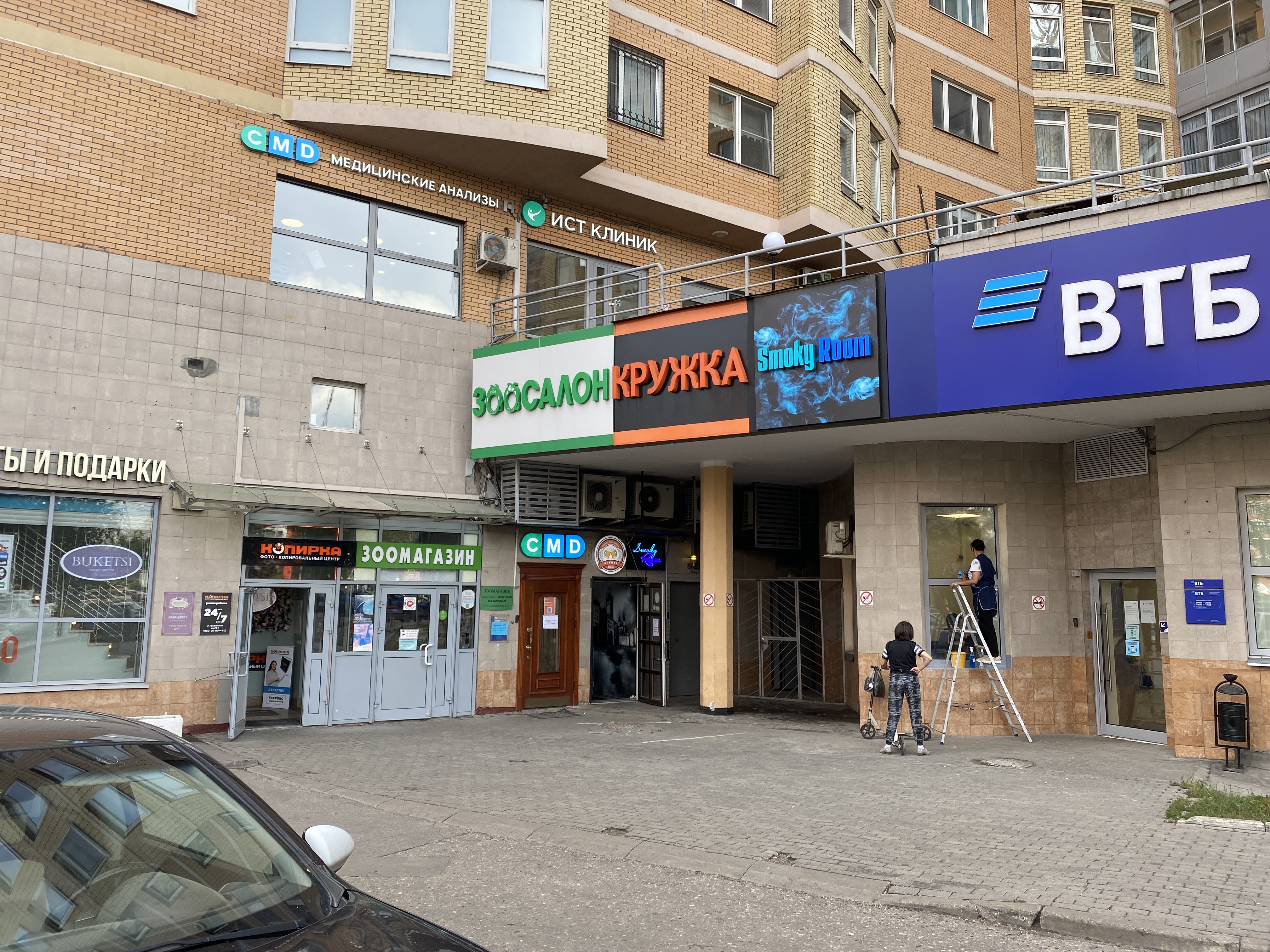 Особенности КЛЮЧАВТО Лайт в Химках, Союзная улица, 7А - Яндекс Карты