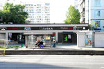Service-911 (Zoi i Aleksandra Kosmodemyanskikh Street, 11с1), phone repair
