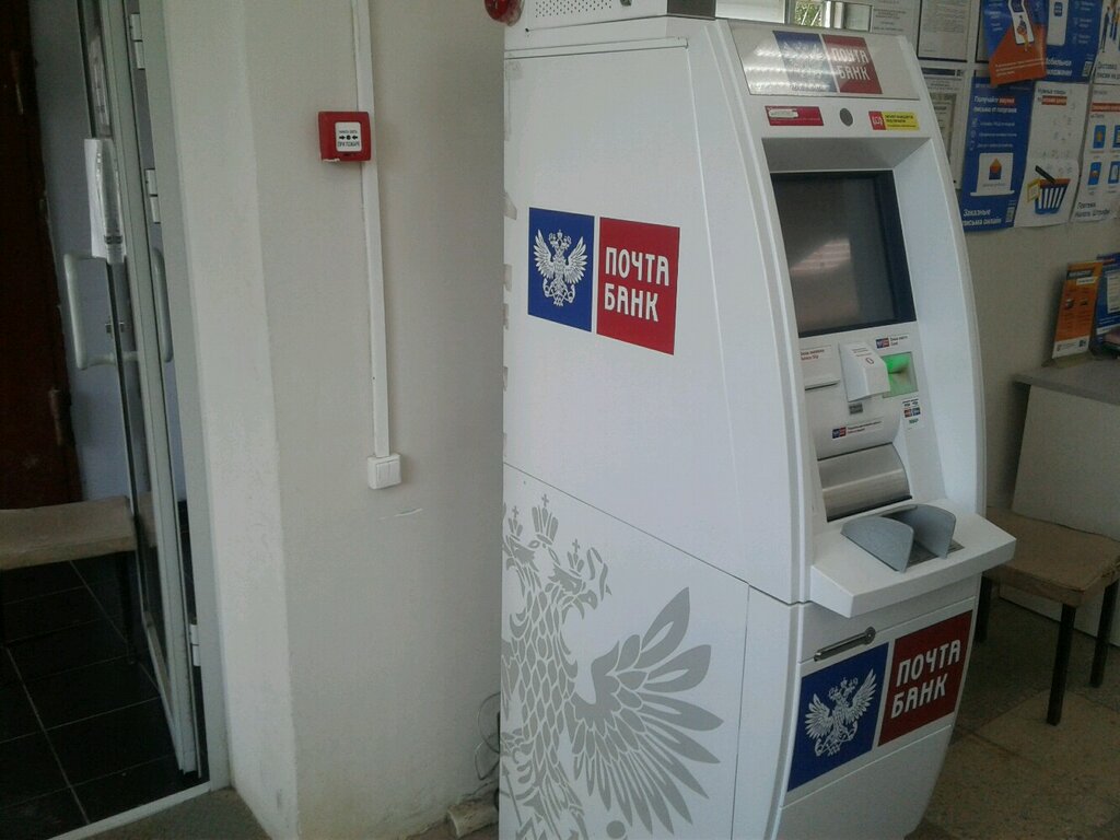 ATM Joint-stock company Post Bank, Jsc Post Bank, Verhnya Salda, photo