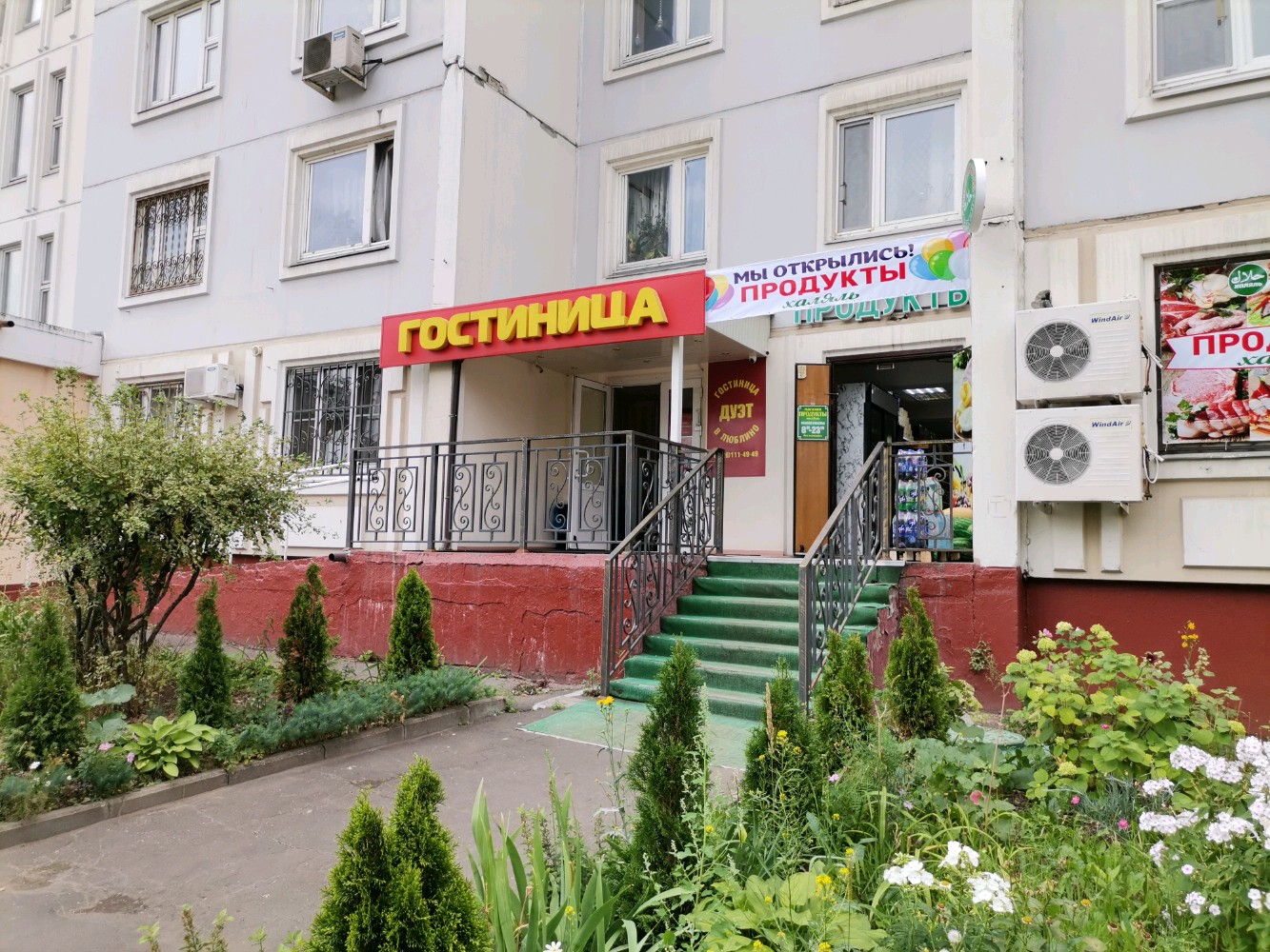 Фото отеля 1