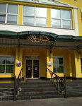 EMS-fitnes TimeFit (Energeticheskaya Street, 9к1), fitness club