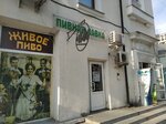 Пивная лавка (Большая Морская ул., 52, Севастополь), магазин пива в Севастополе