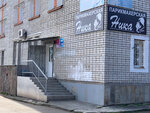Ника (Profsoyuznaya Street, 2А) ، صالون تجميل