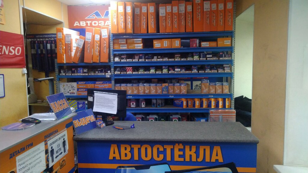Магазин Автотрейд Кемерово Каталог Запчастей