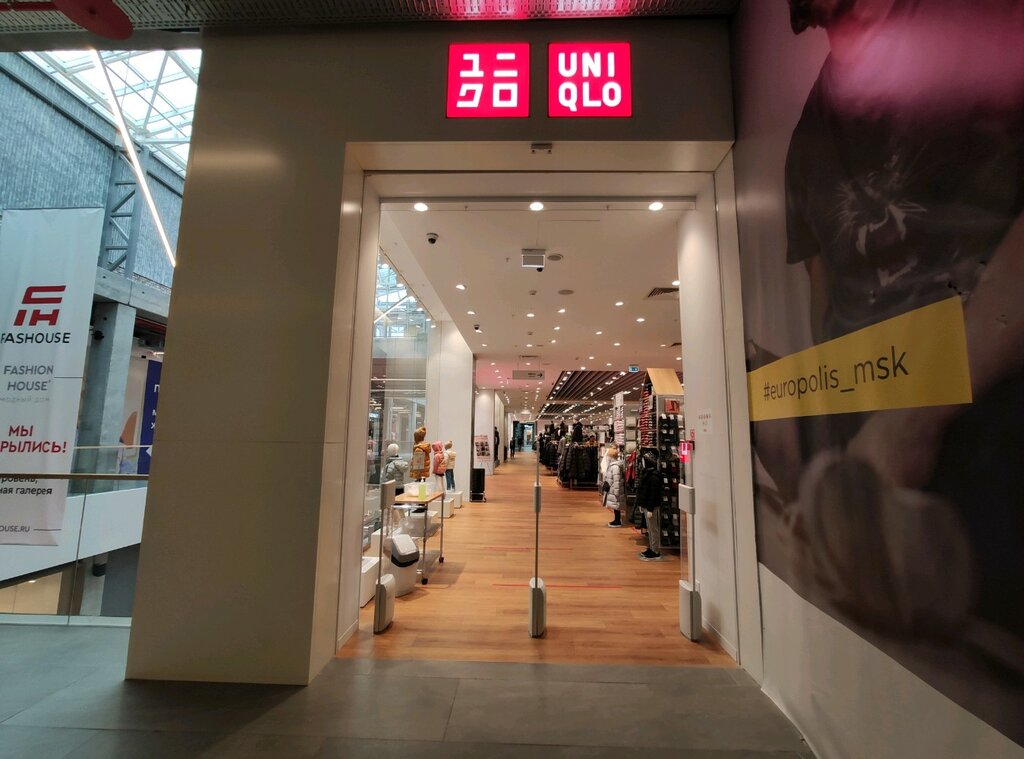 Clothing store Uniqlo, Moscow, photo