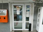 Фреш (Эскадронная улица, 3), reparación de zapatos