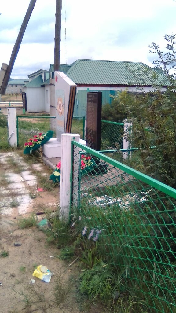 نصب تذكاري للحرب، مقبرة جماعية Погибшим в годы Великой Отечественной войны ، إقليم زابايكال كراي، صورة