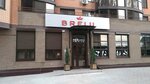 Brelil Professional (Dolomanovskiy Lane, 118) ، موزعو مستحضرات التجميل والمواد الكيميائية المنزلية