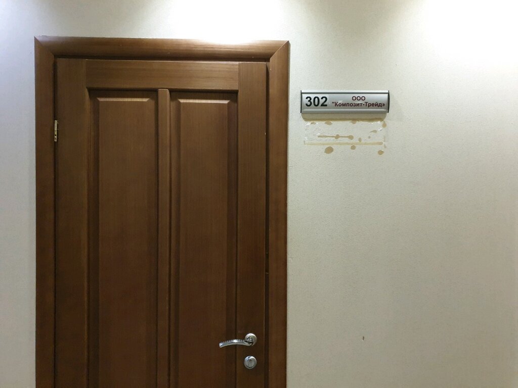 Metalwork Композит-Трейд, Perm, photo