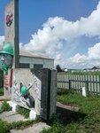 Участникам Великой Отечественной войны 1941-1945 гг. (selo Alyaty, ulitsa Zh. Zimina, 1А), monument, memorial
