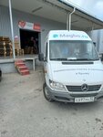 Magbo (улица Хрусталёва, 76Г) ، متجر بيع أدوات معدنية