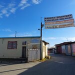 KraftBerg (Pokhodnaya Street, 82) ، بيع مواد البناء بالجملة