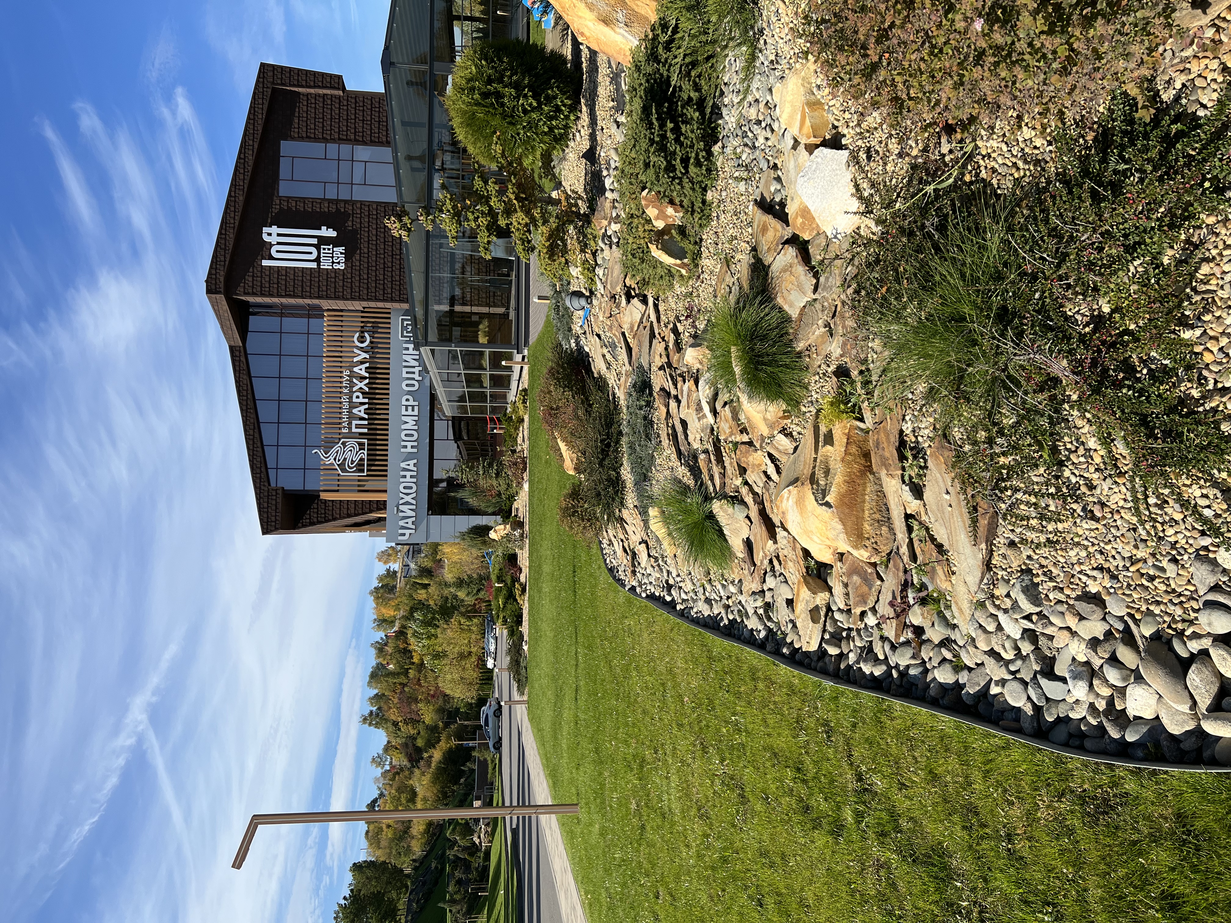 Фото Loft Hotel Apart&SPA