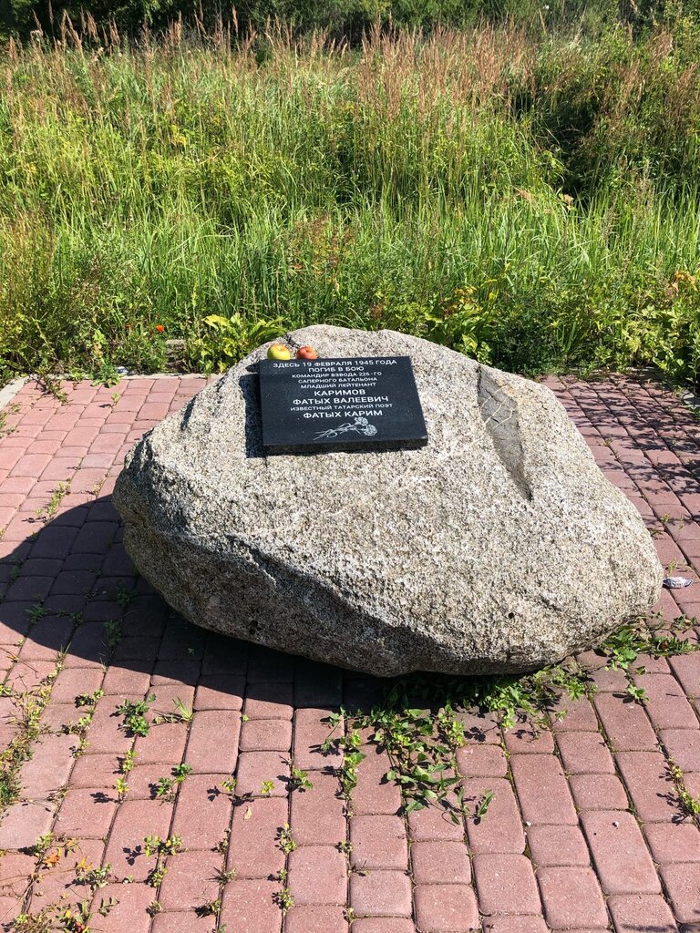 Monumento, memorial Место гибели Фатыха Валеевича Каримова, , foto