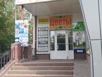 Alex jewerly (Liteynaya ulitsa, 52), jewelry workshop